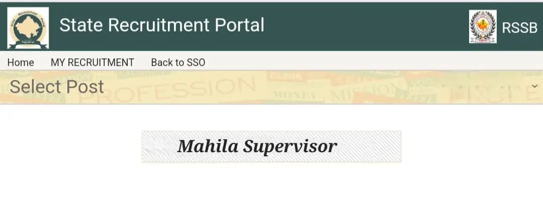 How To Apply Rajasthan Mahila Supervisor Bharti 2025
