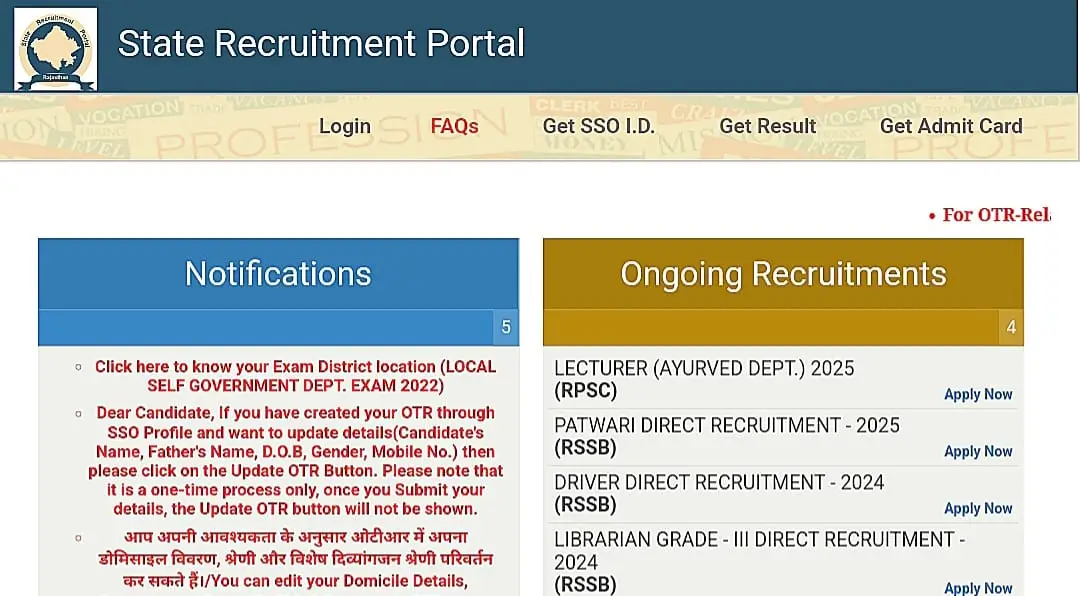 How to Apply for Rajasthan 4th Grade Bharti 2025