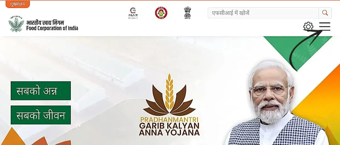 How To Apply Online For FCI Vacancy 2025