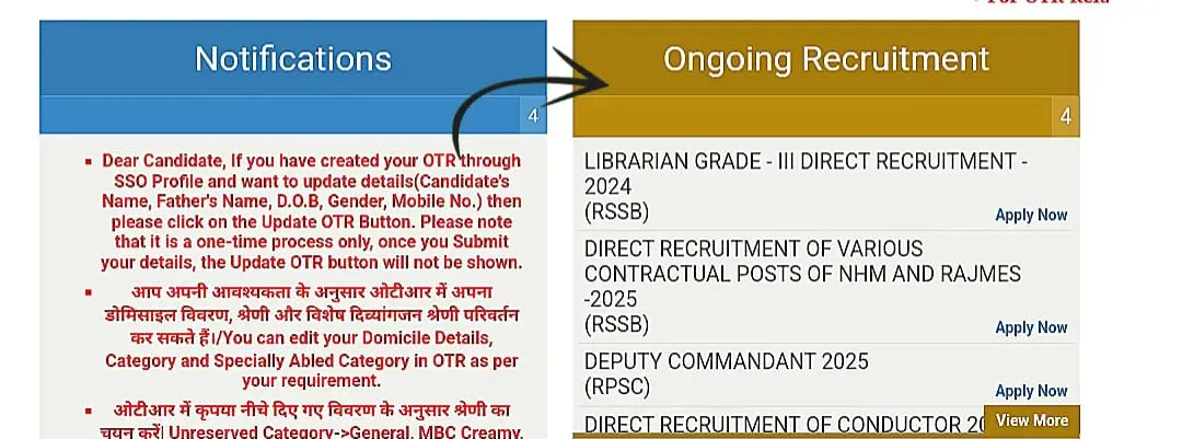 How to Apply for Rajasthan Medical Lab Technician Bharti 2025