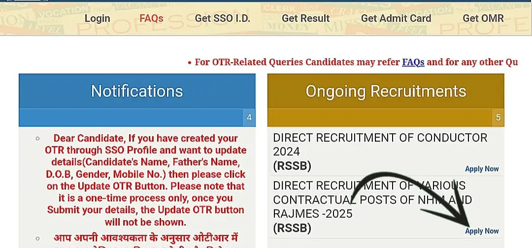 How to Apply in Rajasthan NHM Bharti 2025